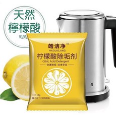 檸檬除垢包 除水垢茶垢 電水壺清潔劑, 1個