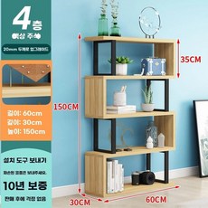 상패진열장 제품 선반 상장 디스플레이 거실 임원실, V. 4겹 길이 60mm x 너비 30mm x 높이 5