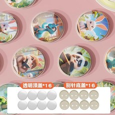 兒童玩具DIY徽章胸章製作機 徽章機器吧唧機器動漫周邊, 1個, 32個徽章資料【無徽章機】