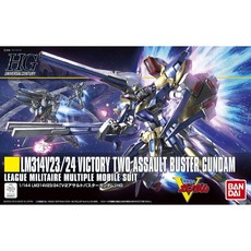 건담 HGUC V2 어설트 버스터, 1개