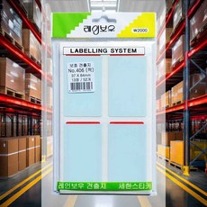 보호견출지 적 13장52개 37x64mm 1개입 책상정리 문구정리 주방라벨 파일라벨링 학급표시용 사무용품라벨
