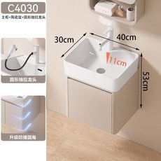太空鋁浴室櫃 奶油風小戶型浴室櫃組閤 加深一體陶瓷洗手盆, 1個, 單獨下櫃【不帶鏡子】,奶油C40*30CM主櫃+升級抽拉龍
