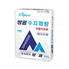쌍곰 수지미장 견출미장 미장시멘트 견출시멘트 20Kg 대용량, 1개