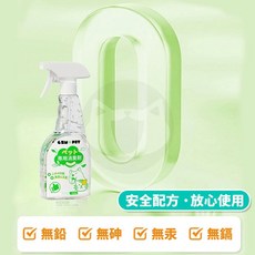 GEM PET 寵物專用消臭劑 500ml，寵物環境除臭噴霧，適用沙發、地板、牆面、寵物窩，無添加安全配方, 1個, 500ml/複合生物酶分解