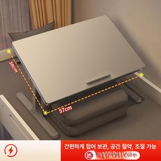 마돈나샵 접이식 침대용 독서 책상 노트북 학생용 공부, 브라이트문그레이 스타일리시 57 38cm