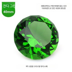 크리스탈 보석장난감 네일아트놀이 공주 주얼리 선물 소품 투명 모조 보석 생일 장식 1개, 40mm 그린