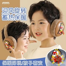 冬季兒童保暖耳罩 防凍耳套 學生耳捂 - 毛絨護耳神器