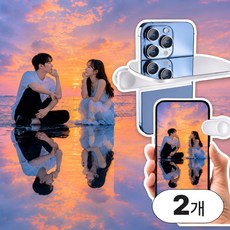 투리버즈 휴대폰 반사카메라 핸드폰 반사거울 반사판 스카이미러 2버전, 2개, 화이트
