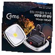 MN 태양광 램프 LED3W 캠핑용 캠핑램프