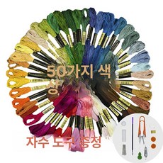 세트 액세서리 도구 스티칭 니들 뜨개질 바느질 DIY, 50색 일반 실, 1개