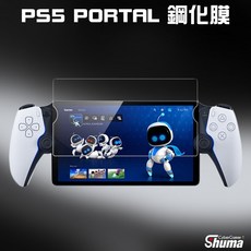 Shuma PS5 Portal 鋼化膜, 1個