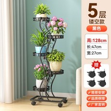 多層可移動花架 5層鏤空設計 黑色, 黑色5層 - 波浪形高 128cm 長 47cm 寬 27cm, 5層