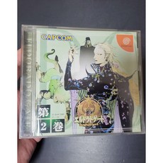 DC 엘도라도 게이트 -제2권- | 드림캐스트용