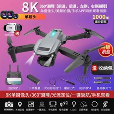 드론 낚시용 입문용 헬리콥터 소형 원격 카메라, 1. 8K 카메라(블랙 수납팩), 기본옵션+수납팩+보증