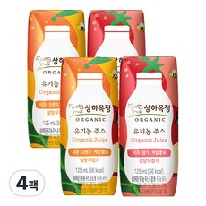 상하목장 유기농주스 2종 2개씩(사과오렌지케일+사과딸기케일), 125ml