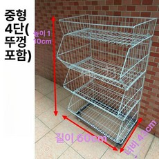 과자 스낵 매대 펜트리 진열대 카운터 선반 팬트리, 1개, 화이트 중형 60x43x110 4단 포함