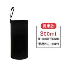 保溫水盃套 黑色背帶斜挎款 適用900ml 高18cm 直徑9cm, 1個, 黑色手提300ml高13直徑5.5