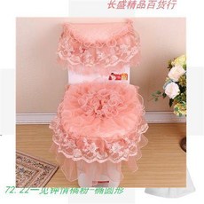 馬桶坐墊套 蕾絲拉鍊式三件套, 一見鍾情橘粉-橢圓形, 1個