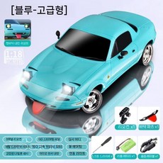 LANDA MX5 레이싱 드리프트 RC카 자동차, 배터리 2개, 그린