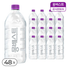 몽베스트 위드어스 무라벨 생수