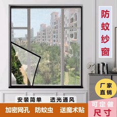 紗窗網壓條工具 壓輪 換紗網專用, 1個, 壓輪,限時