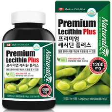 네추럴라이즈 프리미엄 대두 레시틴 플러스 1200mg x 180캡슐 식물성 lecithin 인지질, 1개