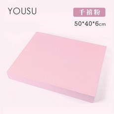 요가매트 팔꿈치 요가 홈트매트 쿠션 40x33x5CM 파란색 플랭크 매트, 1개, C. 밀레니엄 핑크 50x40x6cm