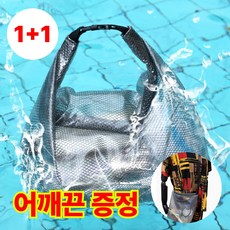 실벤스 안새는 방수 파우치 헬스 수영, 혼합(어깨끈 있음 1 + 어깨끈 없음 1)