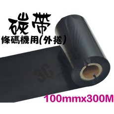 K10300N 碳帶 100x300米 1吋芯 外捲 全蠟 100mm 條碼機 色帶 標籤機 適用銅板 模造 西卡紙, 1個, 1入碳帶(10CM*300米-全蠟)