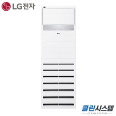LG 휘센 싱글 업소용 스탠드 에어컨 30평형 삼상 PW1100T9L 사무실 오피스 병원 학원 학교 상가 공장 빌딩 상업용 스텐드 냉난방기 냉온풍기, 일반배관형, 30평형 삼상 (상담 후 구매)