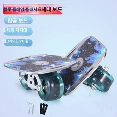 투휠 인라인 스케이트 크루저 묘기 프리라인 보드 스케이팅, 1개, 블레이드 프레임 실버 알루미늄 블루 2개