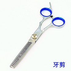 寵物美容剪刀套裝 家用泰迪狗狗剪毛打薄彎剪刀 (多款可選), 1個, 牙剪