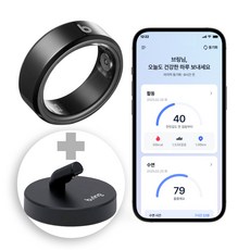 브링 충전독 세트 스마트링 스마트링반지 거치대 자체개발 국내앱 갤럭시 애플 호환 슬립테크, size 7 블랙 +충전독