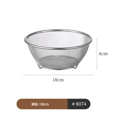 DFMEI 廚房水槽水池瀝水籃殘渣洗蔬菜水果濾水盆長方形不鏽鋼家用多功能, 1個, 如圖