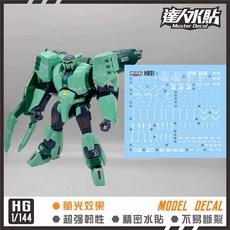 大林水貼 螢光版 鋼彈Z HGUC 1/144 #259 PMX-002 波里諾沙曼水貼, 1個