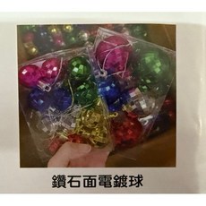 60mm 聖誕節鑽石面電鍍球6入 - 聖誕樹裝飾/聖誕飾品, 1個