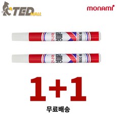 [TED MALL 1+1] 모나미 유성매직 둥근닙 1.5mm, 적색, 2개