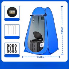 야외 휴대용 목욕 샤워 텐트 변기 옷장 겸용 목욕장, 1개, 2인용 1.5m 블루