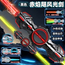 회전 광선검 듀얼 양날 검 불꽃 발광 효과음 레이저검 어린이 선물 장난감, 1개, 6_이중 칼날 광검 블랙 기사
