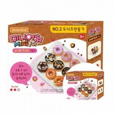 미술수업 교구 미니어쳐 간식소품 도너츠 만들기 역할놀이 키트