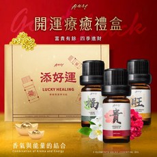 pure 黃金招財開運精油禮盒組 (3入)，3 ELEMENTS 旺財福貴，香氣能量結合, 1組, 清新