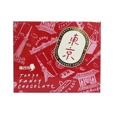 메리의 2026년 새해 발렌타인 모음 및 초콜릿 사탕 선물 데이 스낵 상자, 1개