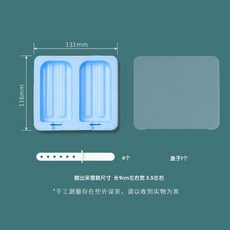 賣場新品雪糕模具冰棍模具自製雪糕模具盒雪糕模具家用做冰棍冰棒diy冰淇淋凍冰塊盒冰糕冰格自製冰盒棒冰, 1個, 一層裝【條形+4根棍+1蓋子】