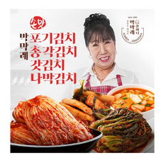 박막례 손맛 포기김치7kg+총각김치2kg+갓김치1kg+나박김치500g (10.5kg) 원산지 : 기본정보 참조 >