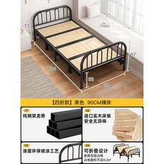 便攜摺疊床 單人實木床板 床架 床底 簡易床 成人家用宿舍硬板 小床可摺疊雙人床 實木床板 宿舍床 員工床, 【90寬升級四折】承重500K