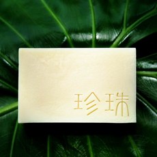 艋舺肥皂 珍珠皂, 1個
