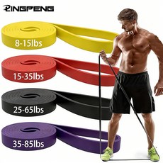 LINGPENG 4피스 저항 밴드 세트는 소년 소녀 야외 집 등에서 사용하기에 적합합니다., Purple+Black+Red+Yellow, 4개