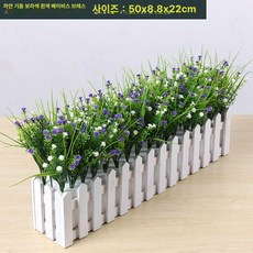 화단 꽃벽 울타리 조경, 50cm 화이트 펜스-퍼플 화이트