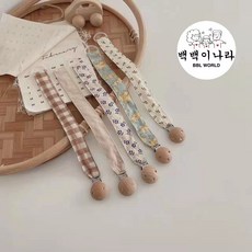 [백백이나라] 유아 스와비넥스 쪽쪽이 노리개 젖꼬지 체인과클립, 1개