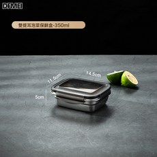 DFMEI 不鏽鋼保鮮盒帶蓋泡菜密封304食品級冰箱專用冷凍收納盒大容量, 1個